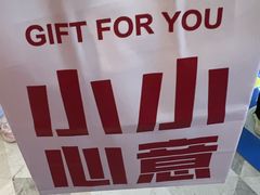 -码头见·潮汕菜(领展中心城店)