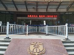 -中国人民解放军空军第九八六医院(北区)