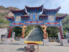 -鸡鸣山旅游风景区