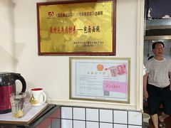 -包面西施(黄泥磅总店)