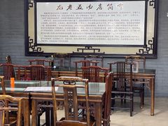-龙老五汤店(站前西路店)