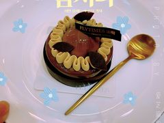 -法桐蛋糕·手作面包(万象城店)