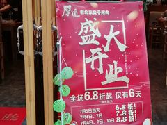 -簋街