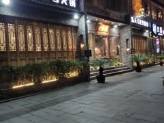 门面-白乐天毛肚火锅馆(南滨路店)