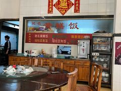 -富哥食店