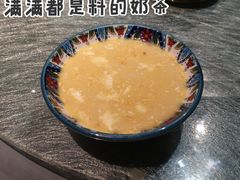 奶茶-毡房姑娘·新疆菜·烧烤