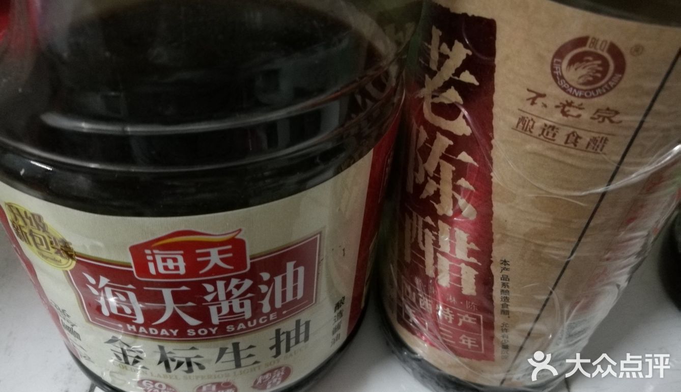 菜鸟必学菜谱之酸辣凉拍黄瓜瓜