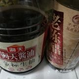 菜鸟必学菜谱之酸辣凉拍黄瓜瓜