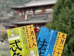 -华清宫景区