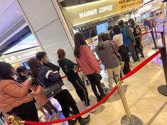 -Manner Coffee(壹方城店)