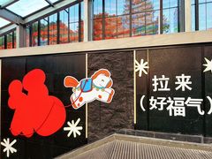 -时尚天河商业广场