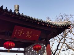 -千佛山风景名胜区
