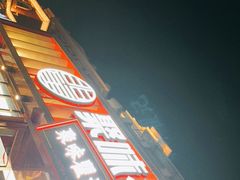 门面-聚味瞿记·龙虾堂(渔人码头一店)