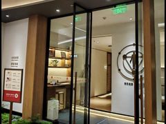 -常乐·对症推拿(长宁来福士店)