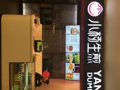 家乐福(古北店)-家乐福(古北店)