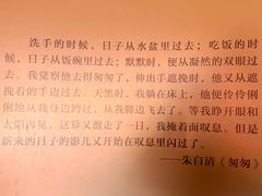 -故宫钟表馆