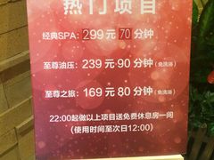 -汤沐邑温泉会馆