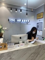 -杉影印象日式烫染專門店