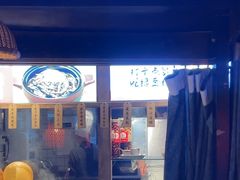 -吴越荣记苏州菜·松鼠桂鱼(月光码头店)