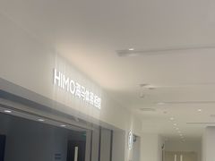 -海马体照相馆(北京apm店)