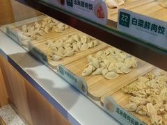 自助取餐区-袁记云饺(红松路店)