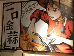 -避风塘(宝山万达店)