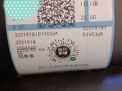 -星轶影院(南京茂业天地店)