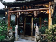 -坂田手造文化街