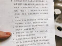 -上海市第七人民医院