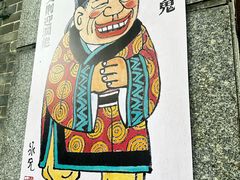 -将军府