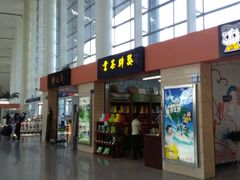 -南昌昌北国际机场