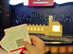-大光明电影院(南京西路店)
