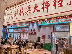 -刘栋梁大排档(淮海东路店)