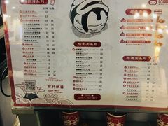 -咕噜咕噜·章鱼小丸子(广州荔湾领展广场店)