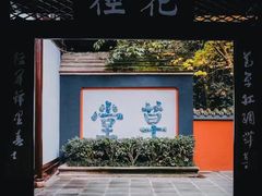 -成都杜甫草堂博物馆