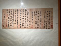 -陕西省美术博物馆