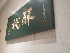 -OMG星都里