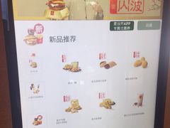 菜单-麦当劳(长兴路万达店)