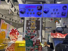-鲜芋仙(南开大悦城店)
