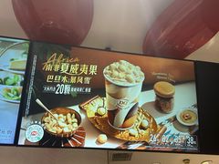 -DQ·蛋糕·冰淇淋(龙湖狮山天街店)