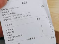 -珊珊小笼馆(仙霞路店)