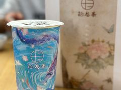 老树昏鸭-拾叁茶(罗汉巷店)