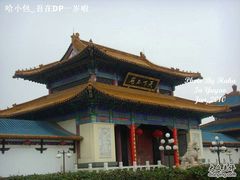 -天下玉苑