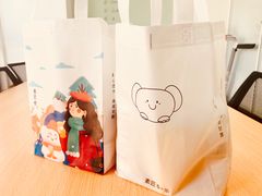 -素匠泰茶(三里屯SOHO工体奶茶店)