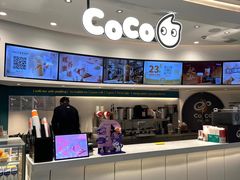 -CoCo都可(金狮店)