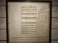 -上海国际饭店