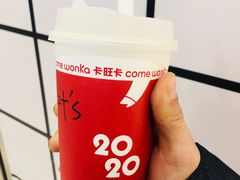 全套奶茶-卡旺卡(芜湖步行街一店)