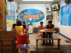 -欧恋洋葱冰淇淋绿豆馔
