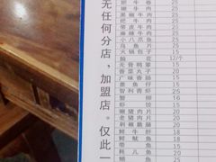 -大龙火锅(老店)
