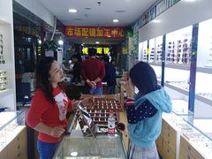 -广州宝岛眼镜武汉和光眼镜市场西区店